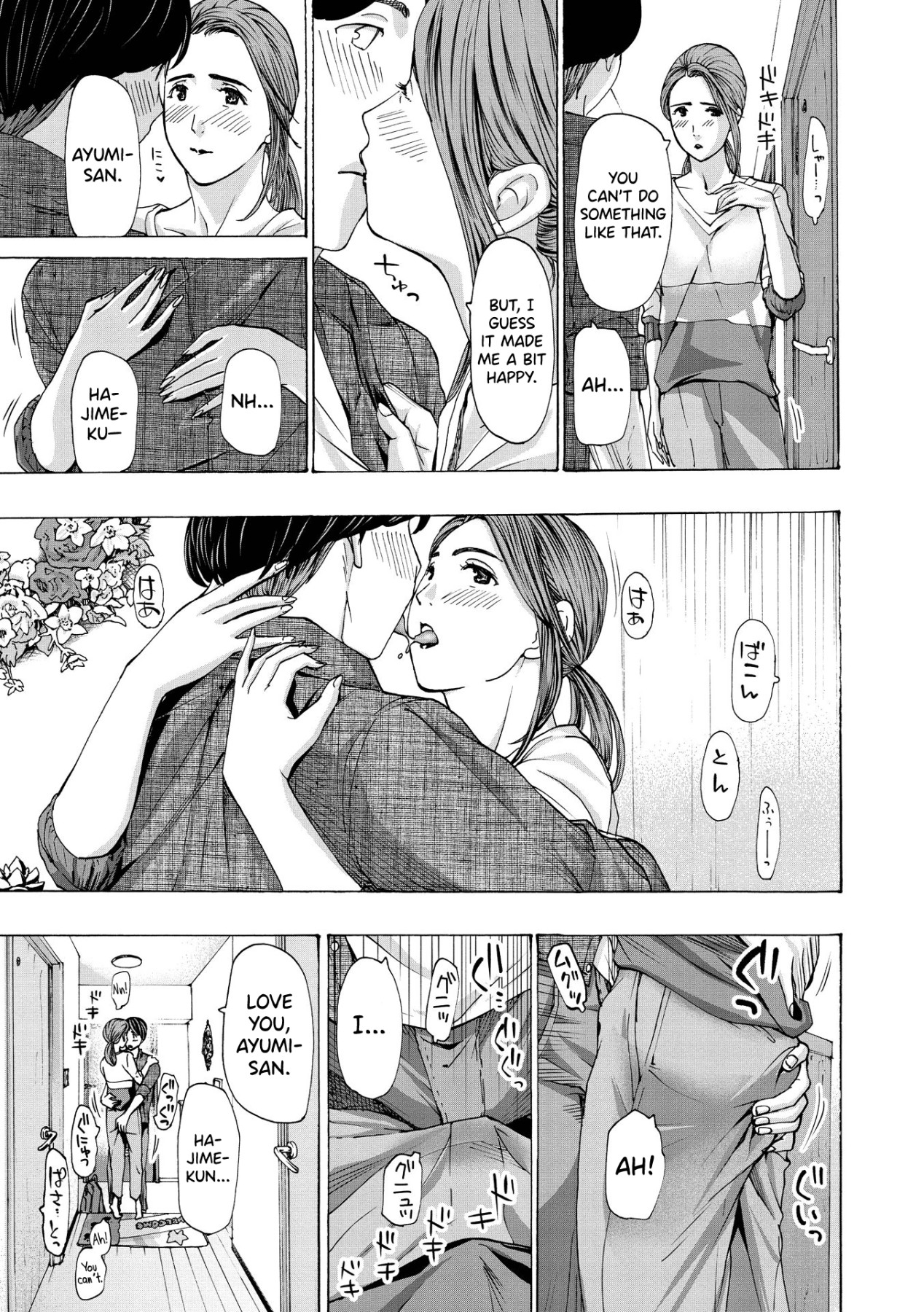 Hentai Manga Comic-Onee-san Will Heal You-Chapter 1-4-31